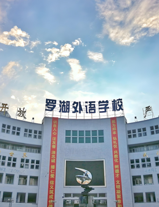 潔臣士洗地機設備助力羅湖外國語學校新校區(qū)打造潔凈校園環(huán)境