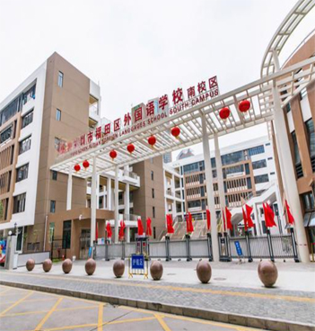 萬科物業&福田外國語學校：潔臣士A83洗地機租賃項目落地案例