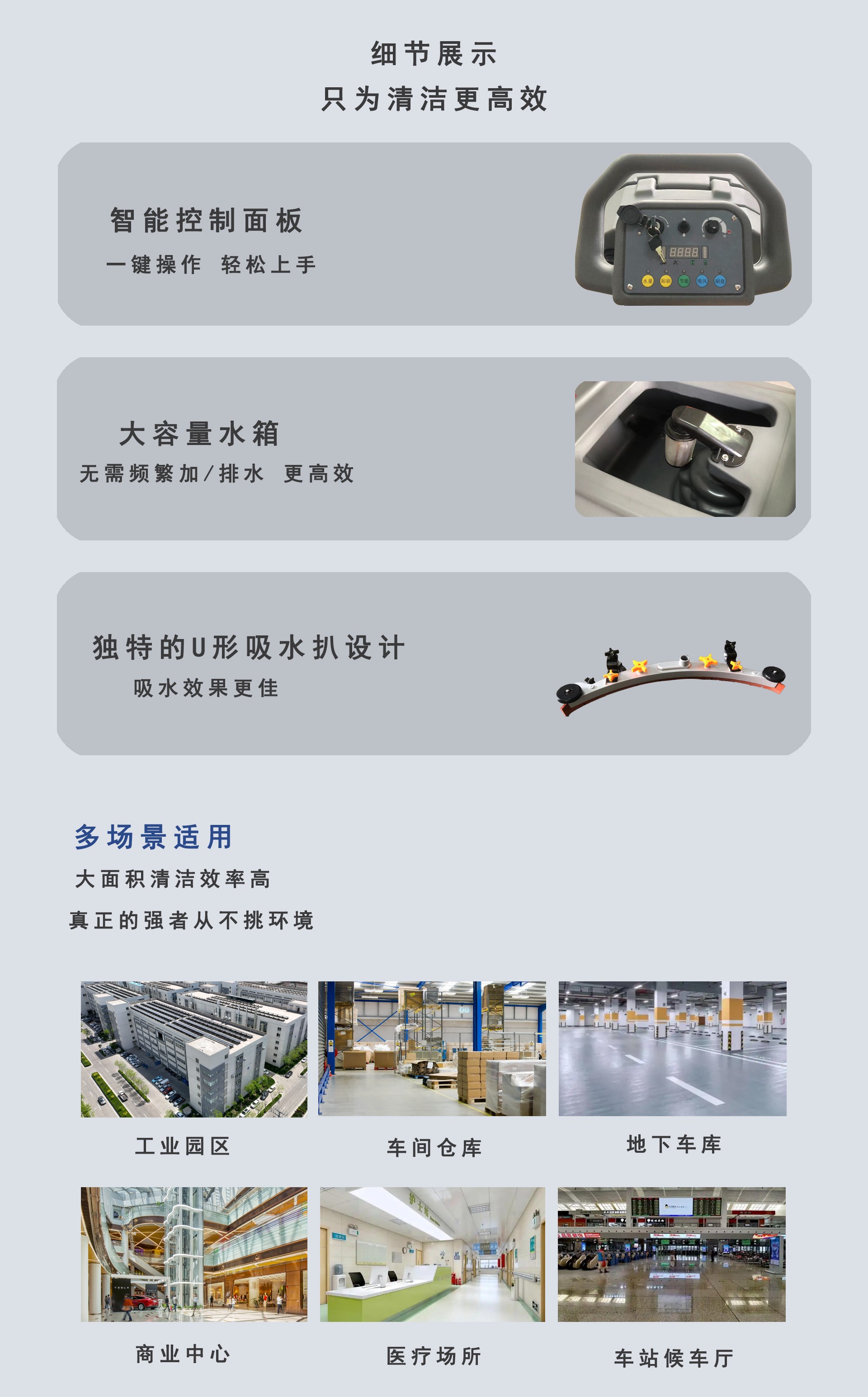 商用手推洗地機(jī),深圳潔臣士