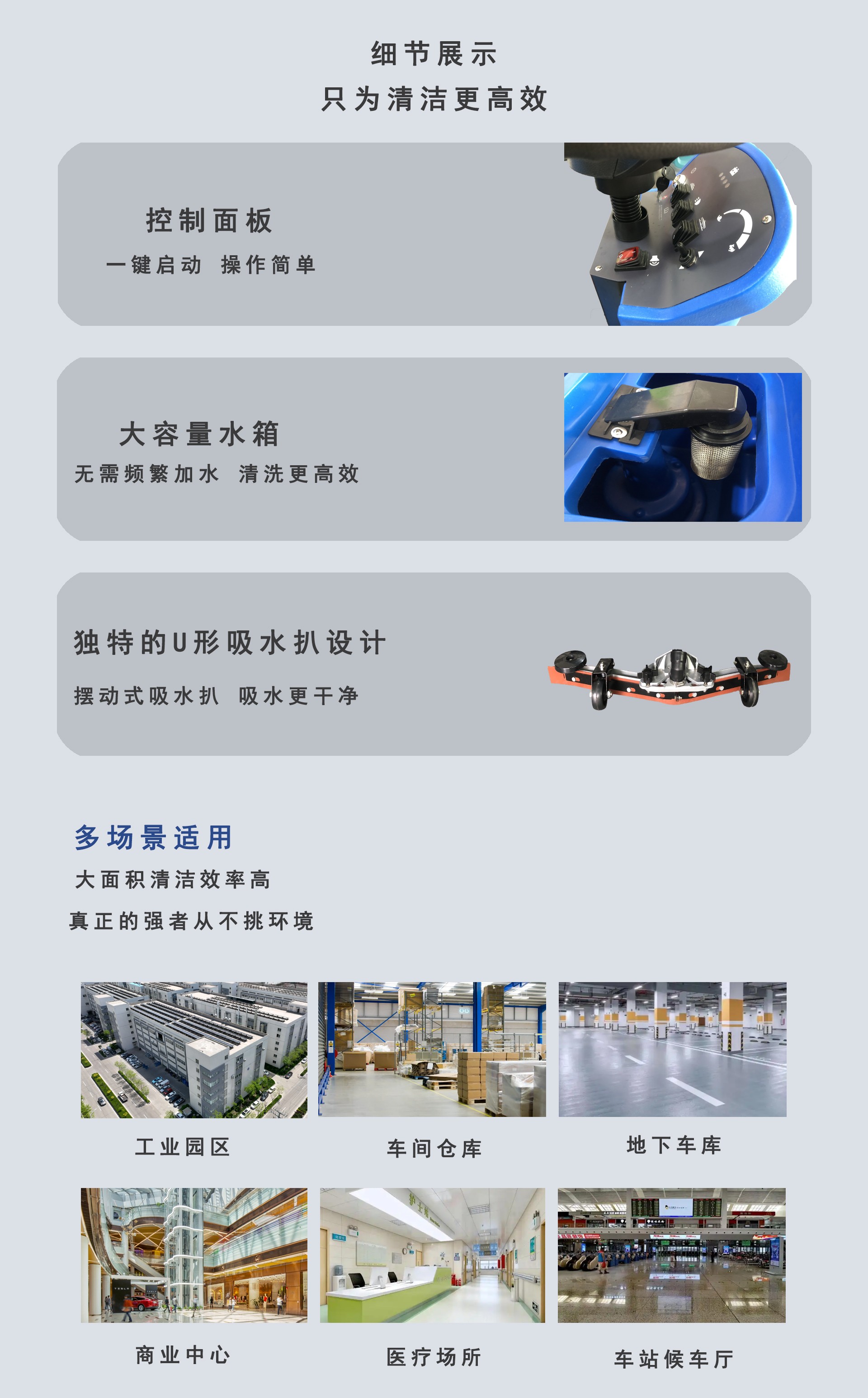 深圳駕駛式洗地機,駕駛式洗地機品牌