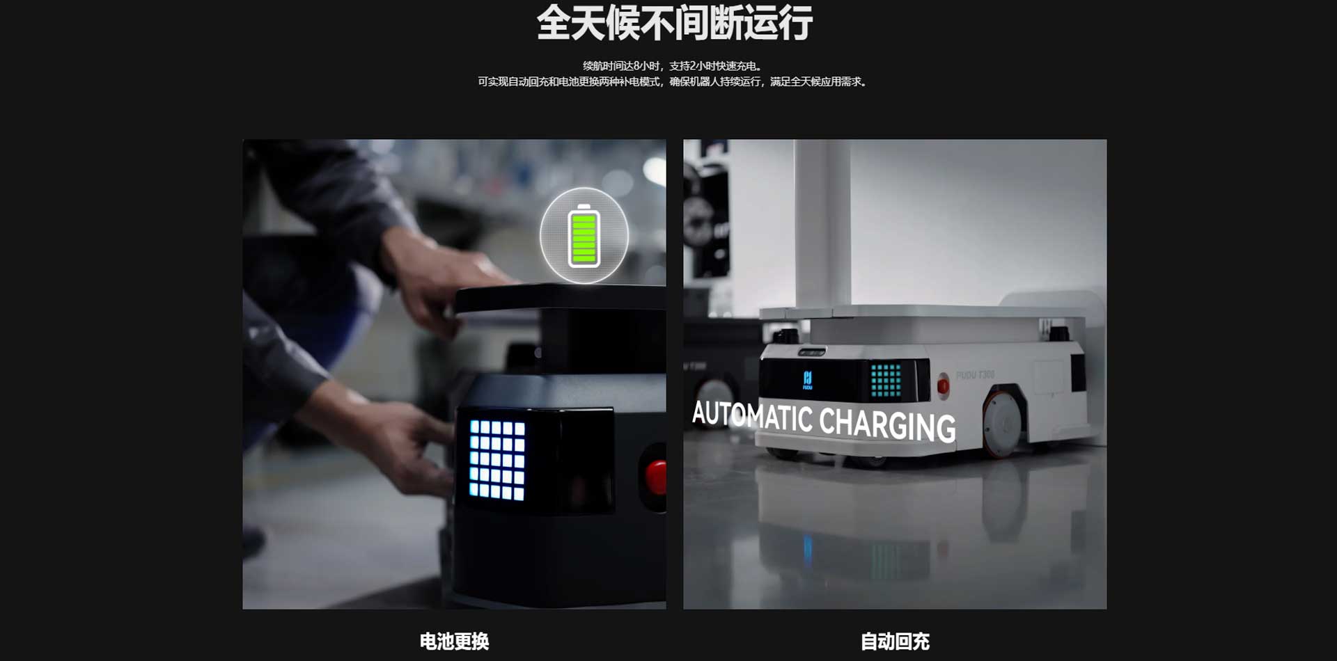 普渡配送機器人,普渡機器人供應(yīng)商