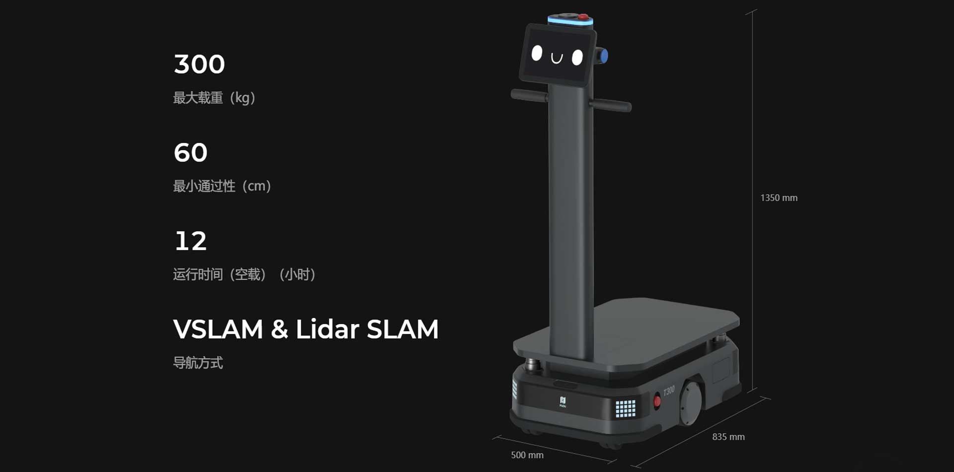 工廠配送機器人,普渡配送機器人供應(yīng)商