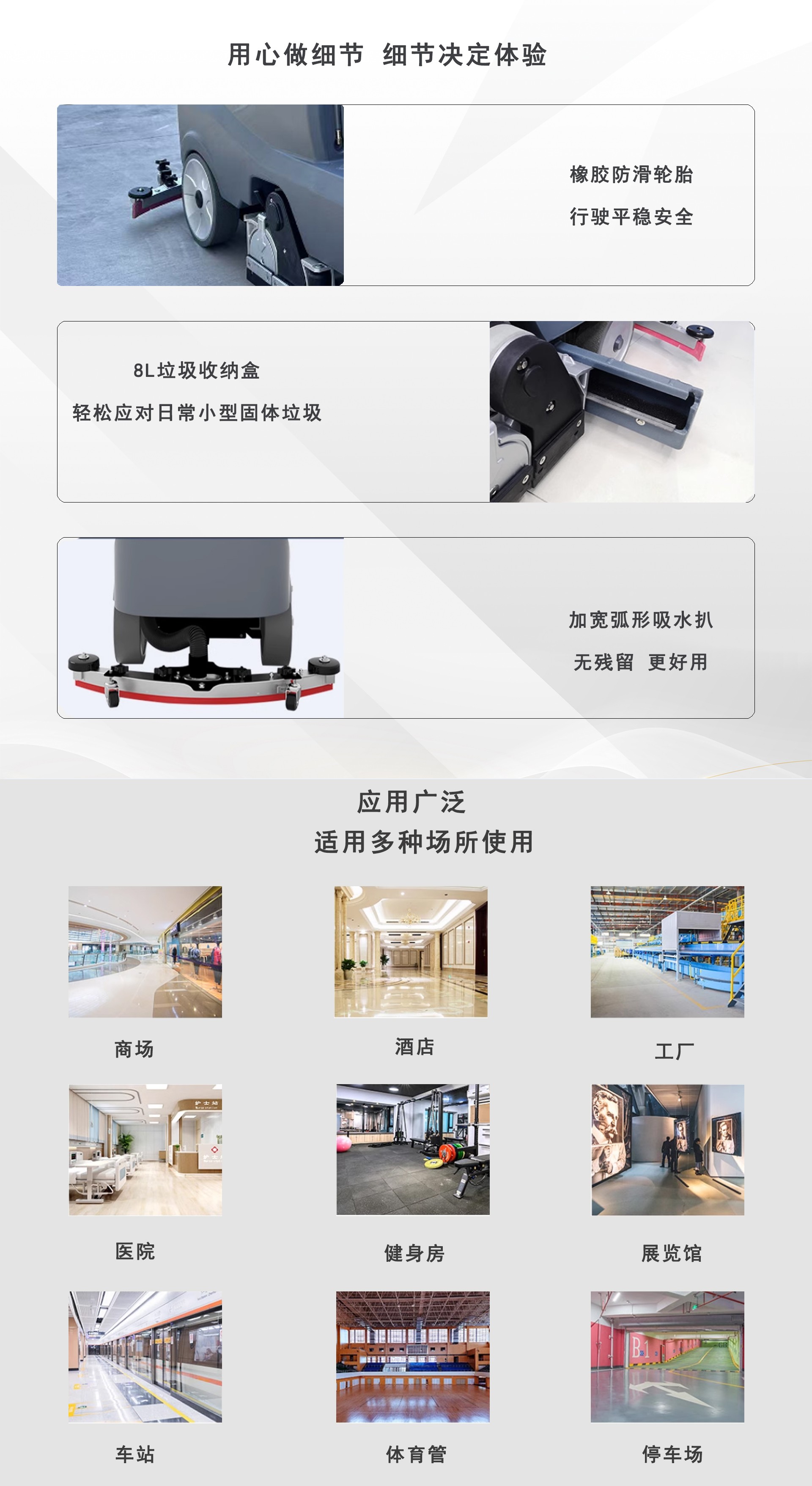 洗掃一體機(jī)供應(yīng)商,深圳洗掃一體機(jī)工廠