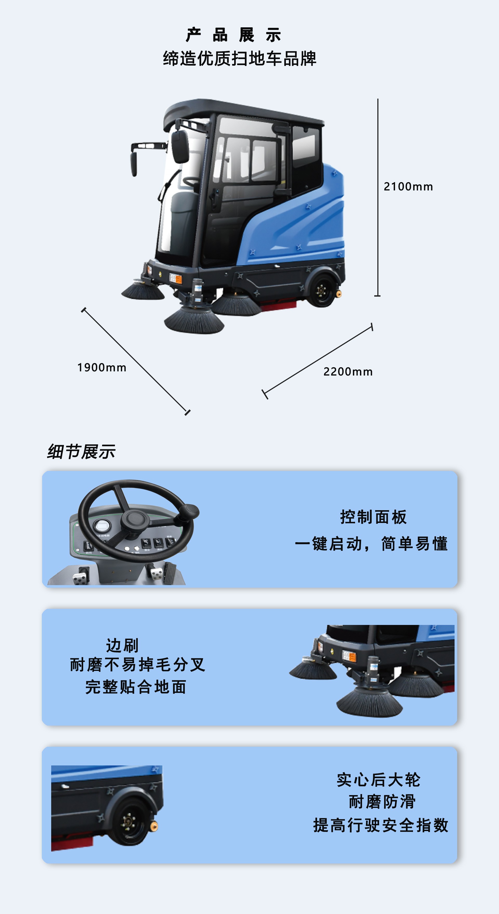 工廠掃地機,掃地車廠家 工廠掃地機,掃地車廠家
